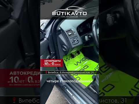 фото volvo v50 i рестайлинг 0