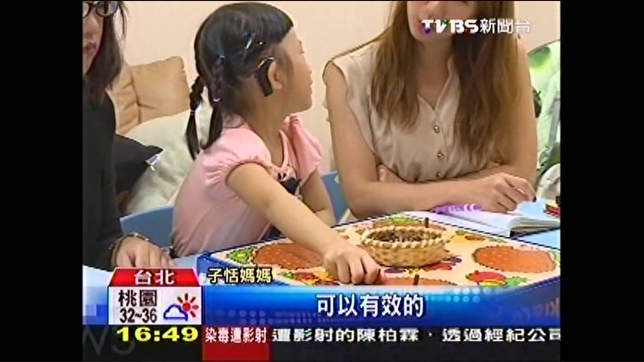 善用「聽覺口語法」 幫助聽損兒聽說能力