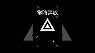 キュートなカノジョ PV