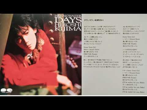 "Eiji" INTO THE WINTERLAND Hiroshi Kijima