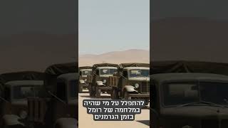 הבבא סאלי וקברו של רבי יעקב אבוחצירא זיע"א - הרב מרדכי אליהו זצוק"ל #בבאסאלי #אמונה #duet #dance (הרב מרדכי אליהו זצ"ל) - התמונה מוצגת ישירות מתוך אתר האינטרנט יוטיוב. זכויות היוצרים בתמונה שייכות ליוצרה. קישור קרדיט למקור התוכן נמצא בתוך דף הסרטון הבבא סאלי וקברו של רבי יעקב אבוחצירא זיע"א - הרב מרדכי אליהו זצוק"ל #בבאסאלי #אמונה #duet #dance (הרב מרדכי אליהו זצ"ל) - התמונה מוצגת ישירות מתוך אתר האינטרנט יוטיוב. זכויות היוצרים בתמונה שייכות ליוצרה. קישור קרדיט למקור התוכן נמצא בתוך דף הסרטון