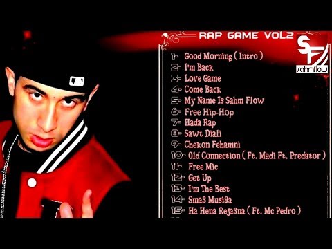 Sahm Flow : Album Rap Game Vol 2 ( Sneak Peek ) 2014