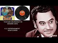 RARE TUM BADI KHUBSURAT HO KISHORE ASHA DAULAT 1982 RAHUL DEB BURMAN