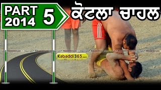 Part 1 Kotla Chahal (Gurdaspur) Kabaddi Tournament 25 May 2014 By Kabaddi365.com