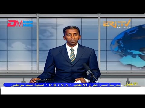 Arabic Evening News for July 9, 2022 - ERi-TV, Eritrea
