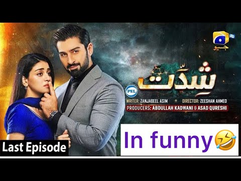 Shiddat Last Episode 54 Teaser_6th-August-2024-Har pal Geo #shiddat #Muneebbutt #AnmolBaloch