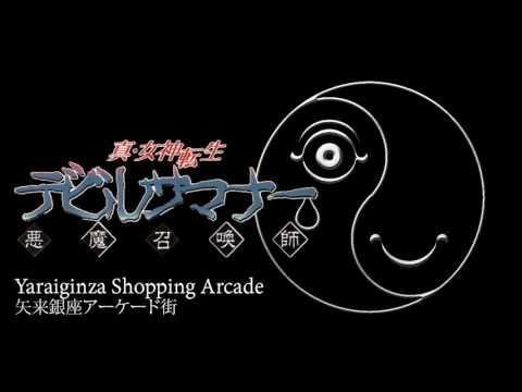 Yaraiginza Shopping Arcade - Devil Summoner
