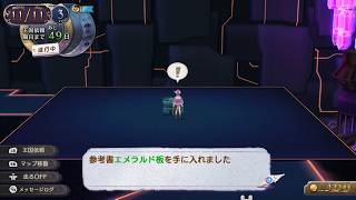 【実況】ロロナのアトリエ 〜アーランドの錬金術士〜をカミカミ実況でグダグダプレイPART64【Atelier Rorona The Alchemist of Arland】