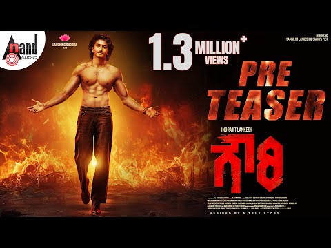 Gowri Kannada Movie Pre Teaser | Samarjit Lankesh | Saanya Iyer | Indrajit Lankesh | Ayush