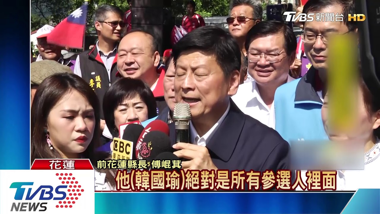 服刑206天!千位支持者迎接 傅萁深擁妻子