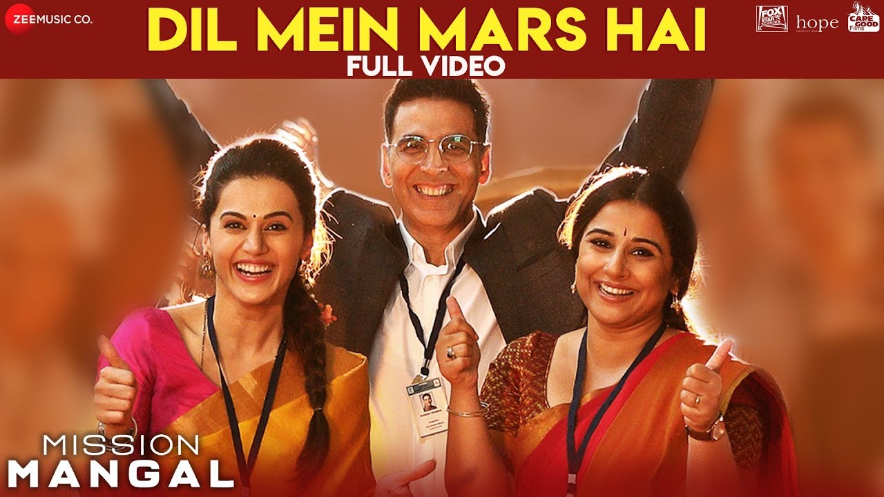 Dil Mein Mars Hai 3 Dil Mein Mars Hai 3