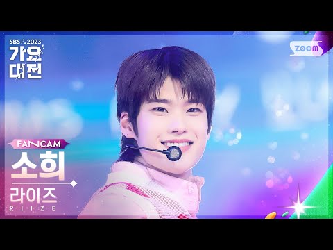 Sohee - Odd Imagination (JINU Cover) - Gayo Daejeon 2023 SBS Gayo Daejeon