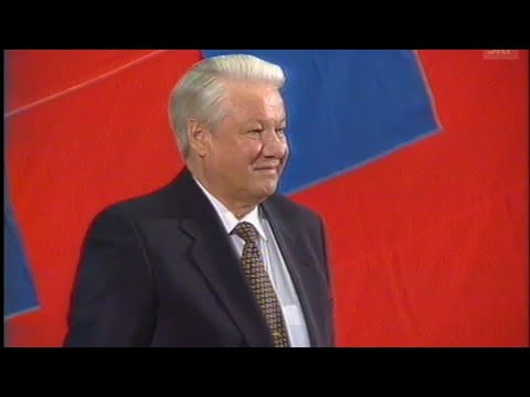 Russian Anthem 6 April 1996 Congress of All-Russian Movement of Public Support of B.N. Yeltsin / HD