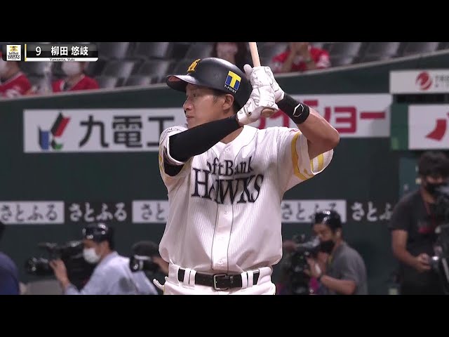 【禁断】ホークス・柳田『 柳田 変態 』で検索して編集してみたら…