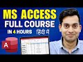 MS Access Full Course In Hindi Tables Forms Queries Reports Macros MS Access In Hindi