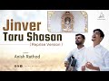 Jinver Taru Shasan ( Reprise )  | Anish Rathod | Bharti Ben Gada