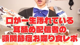 【牛乳しか勝たん】ミスドの限定ショコラドーナツを食べた感想を正直レビュー【ピエールマルコリーニ #ミスタードーナツ】
