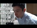 2020년 새해 어깨넓어지고 싶다면 좁은어깨도 넓어보이는 이것을 주목하세요