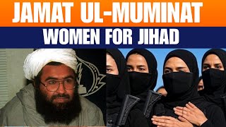 Download lagu Jaish-e-Mohammed Launches Women’s Brigade ‘Jamat ul-Muminat’ Led by Masood Azhar Relatives mp3 Download lagu Jaish-e-Mohammed Launches Women’s Brigade ‘Jamat ul-Muminat’ Led by Masood Azhar Relatives mp3