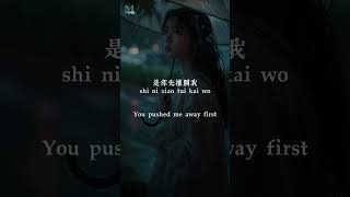 Download lagu Chen Wen Fei (陈文非) - Che Tui (撤退) Lyrics 歌词 Pinyin/English Translation #歌词 #歌曲歌词 #lyricedits #song mp3 Download lagu Chen Wen Fei (陈文非) - Che Tui (撤退) Lyrics 歌词 Pinyin/English Translation #歌词 #歌曲歌词 #lyricedits #song mp3