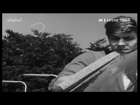 Straßen in Deutschland - (1968)