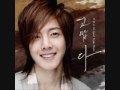 Kim Hyun Joong (SS501) - Thank You ...