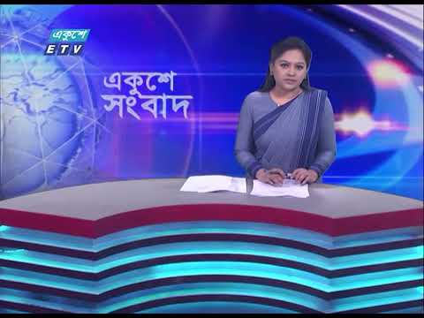 07 PM News || সন্ধ্যা ০৭টার সংবাদ || 05 December 2023 || ETV News