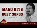 Mano Tamil Hits Mano 90s Tamil Hits Ilayaraja 90s Hits Ilayaraja Tamil Melody Hits
