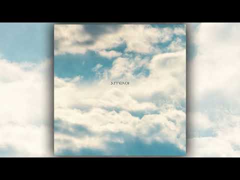 KNKream - ΑΓΓΕΛΟΙ