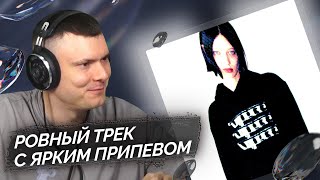 Медиа рецензия