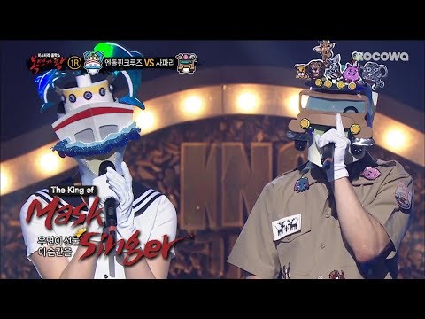 IU and Sung Si Kyung - "It's You" Cover [The King of Mask Singer Ep 151]