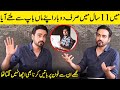 I Came To Visit My Parents Only Twice In 11 Years | CBA Arslan Naseer's Life Story Interview | SA2G