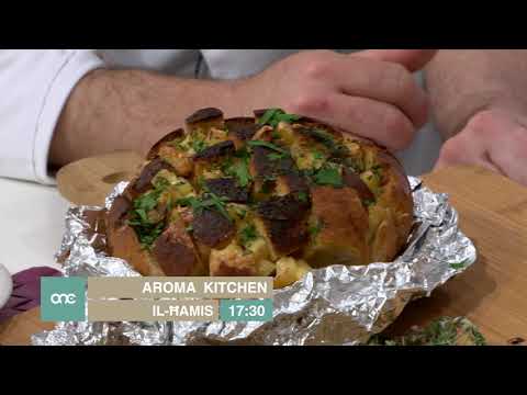 Aroma Kitchen Promo Thur 17.05.18