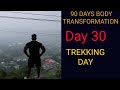 90 DAYS BODY TRANSFORMATION DAY/ 30