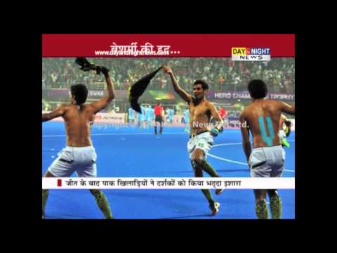 Pak hockey players remove shirt, make obscene gestures at crowd after win