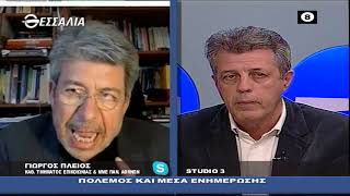 ΓΙΩΡΓΟΣ ΠΛΕΙΟΣ_ΠΟΛΕΜΟΣ ΚΑΙ ΜΕΣΑ ΕΝΗΜΕΡΩΣΗΣ 10 03 2022