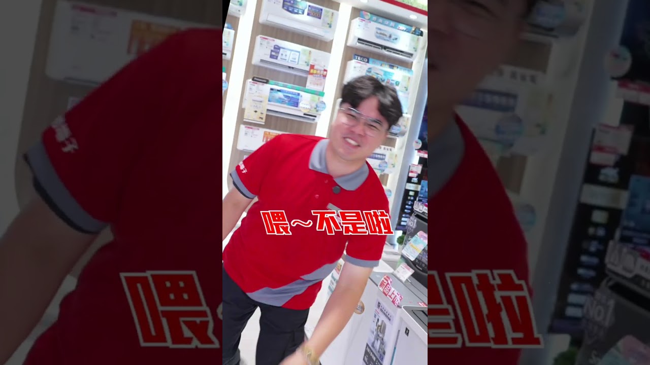台灣人最常犯的家電錯誤:冷氣當除濕機在用!專業人員神解惑