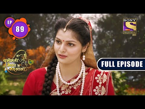 Ayodhya Se Nayi Jodi | Yashomati Maiyaa Ke Nandlala - Ep 89 | Full Episode | 10 Oct 2022