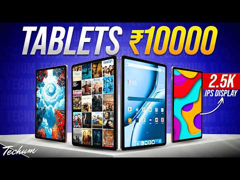 Top 5 BEST Tablets Under ₹10000 - 2026 Edition⚡Best TAB Under 10000⚡Best Tablet Under 15000⚡Best TAB