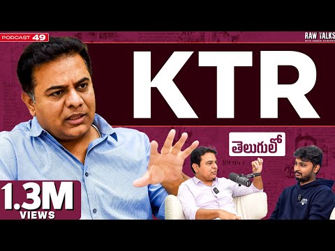 Will KCR become CM again?| Liquor Scam, Kaleshwaram Projecton RawTalks With VK Ep-49| Telugu Podcast