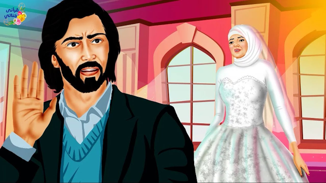 قصة عجيبة قاطع هذا الأخ أخته لزواجها من شاب ريفي وحرمها من الميراث ولما مرضت الأم كانت المفاجأة