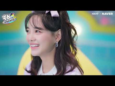 김세정의 컴백홈