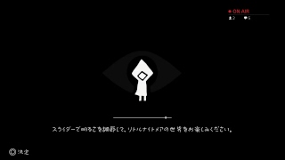とりあえずテスト配信！【リトルナイトメア】【初見プレイ】【関西弁女性実況】