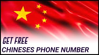 TOP 3 WEBSITE To get FREE Chinese phone Number for  online verification
