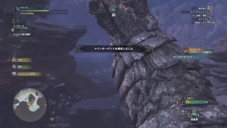 カズが狩りに行くモンハンワールドβ:1