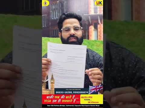 Congratulations Prabal | #uk #india #skclasses #motivation #studyabroad