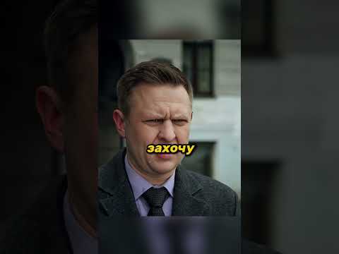 У МЕНТОВ СВОИ РЕШЕНИЯ ПРОБЛЕМ #сериал #криминал #фильм