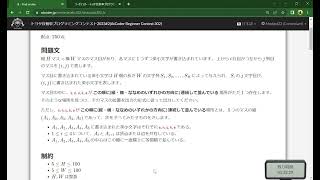 Download the video "【ABC302 フル】 AtCoderを実況プレイ"