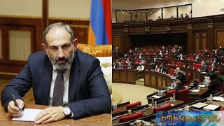 ԱԺ ընդդիմությունն իշխանությունից պարզաբանում է պահանջում. ինչի՞ տակ է ստորագրել Փաշինյանը