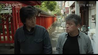 Trailer Preview Image